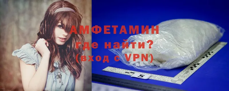 ОМГ ОМГ онион  Бокситогорск  Амфетамин VHQ 