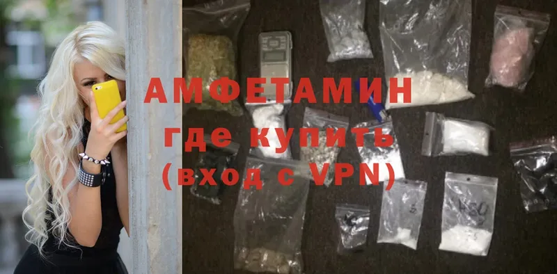 Amphetamine Premium Бокситогорск