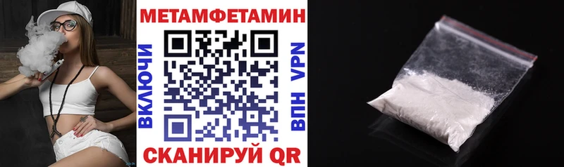 Amphetamine 97% Бокситогорск