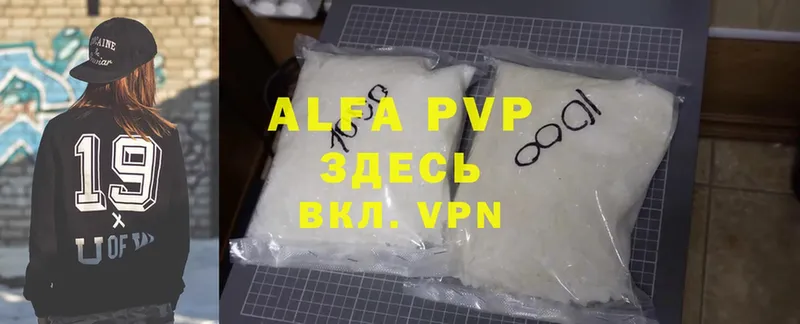 Alfa_PVP Соль  Бокситогорск 