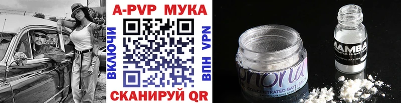 APVP VHQ  Бокситогорск 