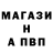 МЕТАДОН кристалл Alesya Bondorenko