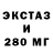 ТГК вейп с тгк Mala Mut