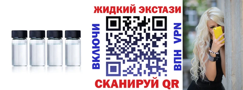 продажа наркотиков  Бокситогорск  Бутират BDO 33% 