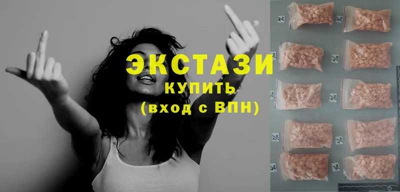 Ecstasy Cube  Бокситогорск 