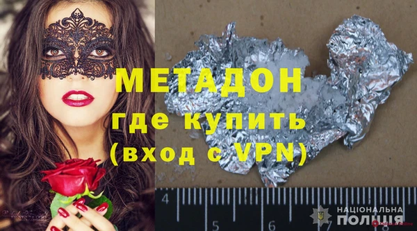 МДМА Лабытнанги