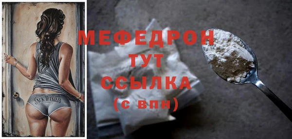 меф VHQ Лагань