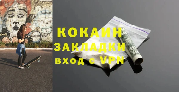 марихуана Кулебаки