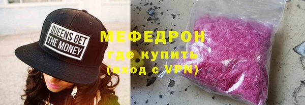 гидра Богородск