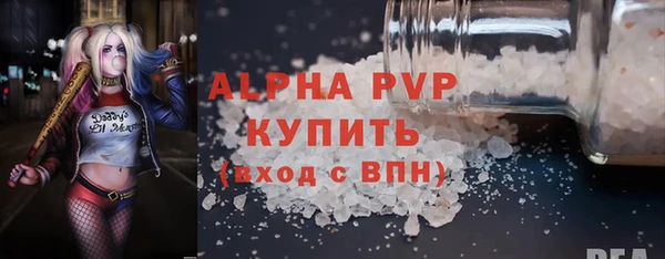 трава Богородицк