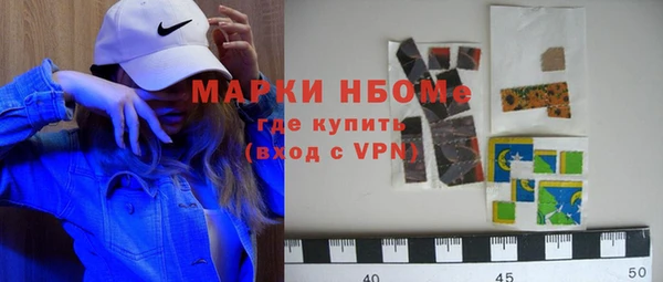 МДМА Лабытнанги