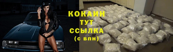 МДМА Лабытнанги