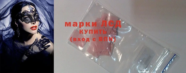 MDMA Гусь-Хрустальный