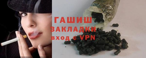 Альфа ПВП Ладушкин