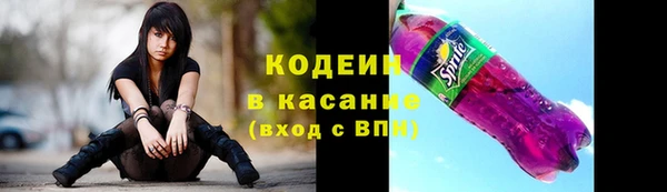 МДМА Лабытнанги
