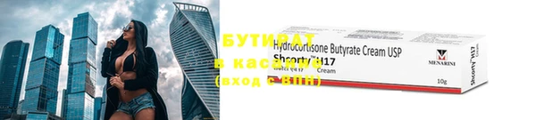 мефедрон VHQ Киров