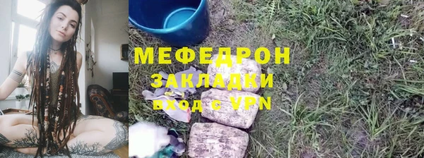 дурь Куйбышев