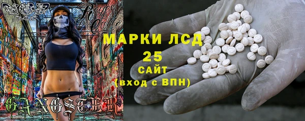 MDMA Гусь-Хрустальный