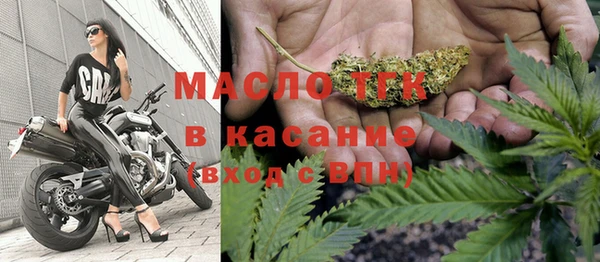 каннабис Балашиха