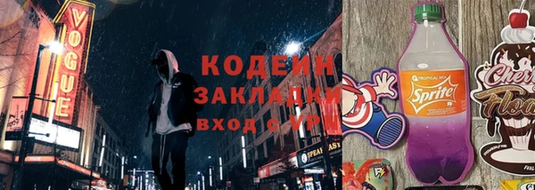 дурь Белокуриха