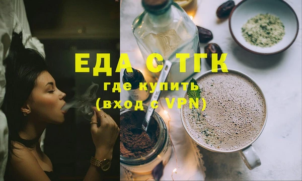 сатива Белоозёрский