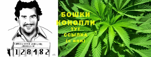 марихуана Кулебаки