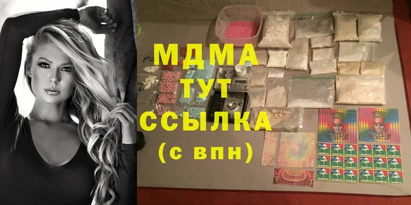 Альфа ПВП Ладушкин