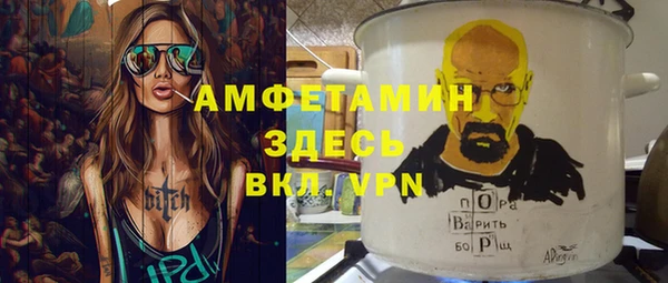 меф VHQ Лагань
