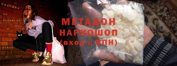 Альфа ПВП Ладушкин