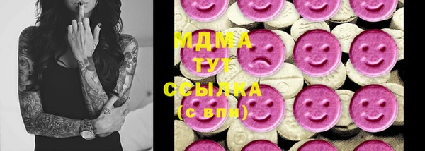 дурь Куйбышев