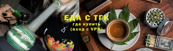 Альфа ПВП Ладушкин