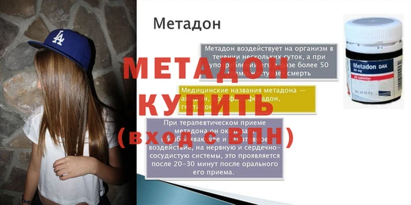 марихуана Кулебаки