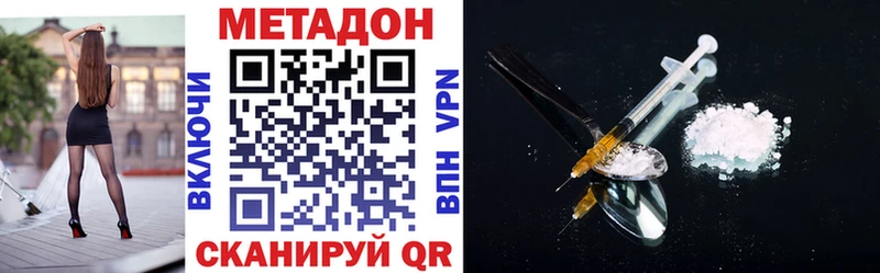 Метадон мёд Бокситогорск
