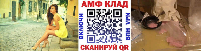 Метамфетамин витя  купить наркоту  Бокситогорск 