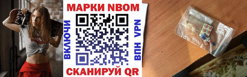 Наркотические марки 1500мкг  продажа наркотиков  mega зеркало  Бокситогорск 