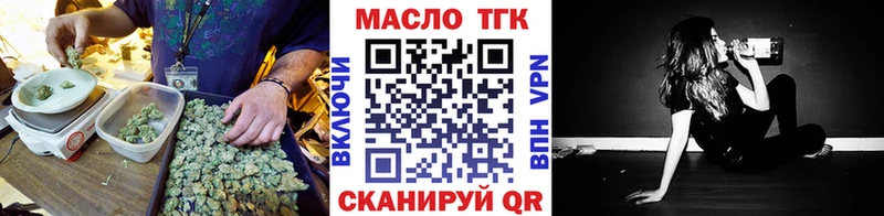 Дистиллят ТГК концентрат Бокситогорск