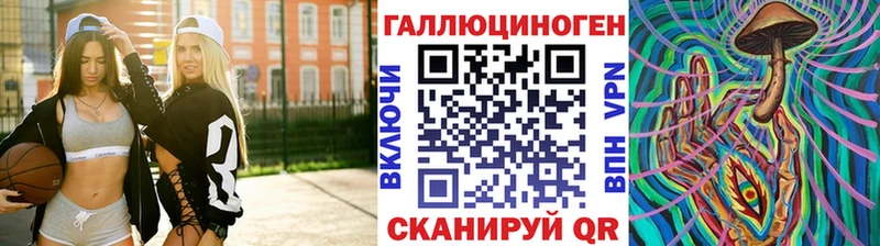 Галлюциногенные грибы Cubensis  наркотики  Бокситогорск 
